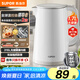 蘇泊爾（SUPOR）1.7L大容量電熱水壺燒水壺開水壺電水壺家用智能多功能全鋼無縫內膽316L不銹鋼 自動斷電SW-17E05L
