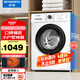 創(chuàng)維(SKYWORTH)6公斤 滾筒洗衣機全自動 宿舍租戶小型迷你便捷 超薄嵌入 96℃高溫洗家用洗衣機公寓