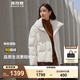 波司登（BOSIDENG）【反季】冬季羽絨服鵝絨女短款翻領(lǐng)新國標(biāo)90絨商場同款修身外套 奶白菱形格提花8958 S 160/84A 體重約110-130斤