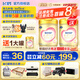 飛鶴（FIRMUS）臻愛倍護(hù)超級(jí)飛帆1段新生嬰兒配方奶粉0-6個(gè)月一段900g克送試喝裝 1段900g*1罐