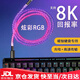 科森拓適用美加獅fire68 Ultra電競磁軸鍵盤連接電腦USB數(shù)據(jù)線MAD60/68 HE電競機械鍵盤航插線充電線 跑滿8K【USB-Type-C接口】1米