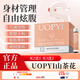 UOPYI【uopyi山茶花】雙孢菇沙棘乳桿菌飲 2+1【無(wú)懼上稱】套裝