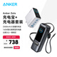 ANKER安克【新3C認(rèn)證，首款A(yù)I屏顯】140WPD智能充電頭充電器氮化鎵配線typ-C快充插頭四口適用蘋果電腦 【充電器+移動(dòng)電源套裝】銀色+灰