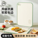 葆氏菜板抗菌切菜板水果兒童輔食工具家用雙面案板小麥秸稈砧板23*36