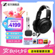 森海塞爾HD490ProPLUS/HD400pro監(jiān)聽耳機(jī)專業(yè)錄音棚開放式有線生日禮開學(xué)禮七夕禮物禮品頭戴耳麥 HD490 PRO PLUS【黑色】