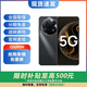 華為Mate70Pro  可選 70 plus 5G 40w24期【免息】巨鯨續(xù)航 抗摔防水超耐用雪域白 曜金黑【70Pro】 8+256GB 官方標(biāo)配【延保3年:365天只換不修+碎屏險(xiǎn)】