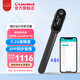 凱聯(lián)茵諾電動(dòng)胰島素注射器0.1U高精度 隱針設計仿若無(wú)痛智能注射筆app提醒 電動(dòng)胰島素注射筆+優(yōu)澤BD4mm針頭98支