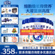 合生元（BIOSTIME）大灌籃CBP兒童成長配方奶粉4段高鈣 3-16歲 800g*6罐