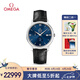 歐米茄（OMEGA）瑞士手表 碟飛系列機械男表424.13.40.21.03.001 七夕禮物
