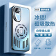涵新 適用IQOONeo10pro+手機(jī)殼Magsafe磁吸冰鋁金屬散熱自帶鏡頭膜四邊散熱金屬背板磨砂防摔保護(hù)套 遠(yuǎn)峰藍(lán) IQOONeo10pro+