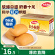 達利園法式小面包香奶味700g休閑零食營養(yǎng)早餐代餐辦公室下午茶點心