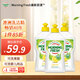 morning fresh 晨新辰清澳洲進口濃縮洗潔精清香檸檬400ml*3高效去油果蔬清洗劑