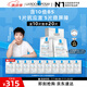 理膚泉【孫穎莎推薦】B5面膜PRO20片套裝 補水保濕緊急修護(hù)生日禮物