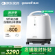 魚躍（Yuwell）制氧機醫(yī)用吸氧機家用老人氧氣機5L升大流量9F-5BW國家補貼