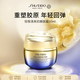 資生堂悅薇智感煥白霜50ml清爽型 抗糖面霜護(hù)膚品女生日禮物七夕情人節(jié)