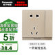 【清單報(bào)價(jià)】松下（ Panasonic）86型悅皓香檳金開關(guān)正五孔二三插電源插座網(wǎng)線面板暗裝墻壁插座 一開雙控五孔開關(guān)10A WMWF623MYZ