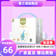 嬰之道【認(rèn)準(zhǔn)旗艦正品】惠享薄寶寶紙尿褲干爽棉柔透氣薄款嬰兒尿不濕 M碼54片【6-11kg】