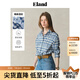 ELAND【30%亞麻】衣戀襯衫女學(xué)院風(fēng)寬松格紋通勤上衣2025夏季新款 藍(lán)色(50)Blue-A款EEYCF23M01 M /165