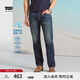 Levi's李維斯25年春夏新款男士經(jīng)典復(fù)古休閑502標(biāo)準(zhǔn)錐型牛仔長褲 藍(lán)色 34 (32)