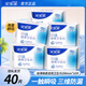 安爾樂液體衛(wèi)生巾瞬吸3D倉極薄透氣棉柔三維防漏日夜用290mm姨媽巾墊 棉柔【夜用】 290mm 40片