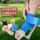 耐力克斯足球運(yùn)動繃帶自粘性打籃球護(hù)腳踝護(hù)腕扭傷固定彈性膠布訓(xùn)練綁帶夏 藍(lán)色 5cm*4.5m（10卷裝）