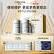 科蘊(yùn)蘭78院線涂抹面膜組合（7號面膜250ml+8號面膜250ml）緊致修護(hù)禮盒