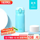 膳魔師（THERMOS）保溫杯350ml男女士車載304不銹鋼系列保溫保冷杯JNL-352 SKY