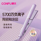 康夫（CONFU）夾板負離子直板夾卷發(fā)棒直卷兩用直發(fā)棒宿舍學(xué)生防燙劉海頭發(fā)蓬松生日禮物直發(fā)器KF-558 【負離子+精油涂層】30mm流光紫