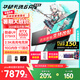 華碩天選6 Pro 酷睿版 國家補貼20% 酷睿HX 16英寸電競游戲本 筆記本電腦 酷睿U9-275HX/RTX5060/日蝕灰 16G內(nèi)存/1T高速固態(tài)硬盤 2.5K 16:10高刷高亮高色域電競