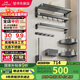 九牧（JOMOO）衛(wèi)生間置物架毛巾架免打孔浴室掛件套裝槍灰新品7件套9394037-P01