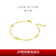 周大福 閃耀星星黃金手鏈(工費220)16.25cm約3.55g F217126