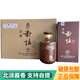 華都北京華都封壇20  封壇30  53度醬香型白酒盒裝純糧 53度 500mL 6瓶 封壇30整箱