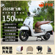 飛鷹f150復古兩輪踏板摩托車國四電噴燃油可上牌150cc前后abs+tcs+nfc 珍珠白【至尊版】ABS+TCS+NFC