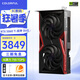 七彩虹RTX 5060Ti顯卡Ultra W AD OC戰(zhàn)斧豪華8G 16G臺(tái)式組裝電腦電競(jìng)直播游戲顯卡 RTX5060Ti 戰(zhàn)斧DUO 16G