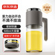 京東京造 油壺 高硼硅玻璃調(diào)料罐油瓶廚房家用304不銹鋼500ml 