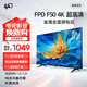 FPD電視 mini led 50/55/65/70英寸 4K超高清 超薄金屬全面屏 家用客廳游戲智能液晶平板電視機投屏 50英寸 LED電視