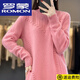 羅蒙（ROMON）高品質(zhì)羊毛衫半高領(lǐng)中長款毛衣女寬松慵懶風(fēng)新款連衣針織衫上衣內(nèi) 粉色 2XL 建議130-140