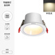 歐普照明led防眩光筒燈客廳廚房家用無主燈嵌入式桶燈全鋁開孔7.5 白杯【暖白光4000K】開孔75-80mm 12瓦