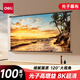 得力（deli）100英寸16:9懸掛光子幕布 臻享8K超清免打孔無甲醛家用投影幕布 適配極米堅果當貝投影儀 MS153
