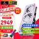 七彩虹（Colorful） iGame RTX 5060 Ti 16G 8G OC 豪華版/火神/Ultra W 臺式機電腦 游戲顯卡 RTX 5060 8G】Ultra W OC