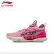 李寧（LI-NING）閃擊8 Premium ?科技  低幫 籃球鞋 男款 竺葵粉ABAT119-2 ABAT119-2【竺葵粉】默認涂割 42