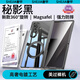 奢甲【殼膜一體-360°磁吸支架】三星zfold7手機殼奢華電鍍透明超薄中軸全包三星fold7保護套時尚高級 360°磁吸支架【高清-秘影黑】殼膜一體-中軸全包 三星Z Fold7