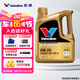 勝牌（VALVOLINE）金皇9 尊選藍油 全合成機油汽機油 0W-20 SP GF-6 C5/C6 4L