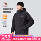 駱駝男裝拒水棉服秋冬新款加絨加厚保暖防風(fēng)防寒情侶夾克外套 幻影黑 男女同款 M