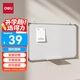 得力（deli）90*60cm白板寫(xiě)字板 蜂窩板芯商用磁吸板黑板辦公用記事板墻貼小黑板兒童家用教學(xué)水筆可擦寫(xiě)畫(huà)板