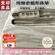 無(wú)印良品純棉老粗布涼感床單單件 全棉雙人被單床上用品 230*245cm