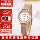 西鐵城（CITIZEN） 女表花語風吟系列光動能方形不銹鋼編織表帶時尚休閑送女友 EW2637-59A