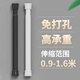 簾香客伸縮桿免打孔晾衣桿掛衣桿衛生間免釘浴簾桿撐桿門(mén)簾桿白色90-160