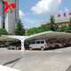 勁蓬膜結(jié)構(gòu)停車棚鋼結(jié)構(gòu)汽車位遮陽棚充電樁戶外張拉膜電瓶自行車雨棚 膜材加工