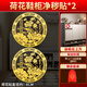和堂悅舍鯉魚蓮花圖鞋柜貼開門見鞋柜凈穢生財金屬貼廁所廚房專用九魚荷花 開門見鞋柜貼2張